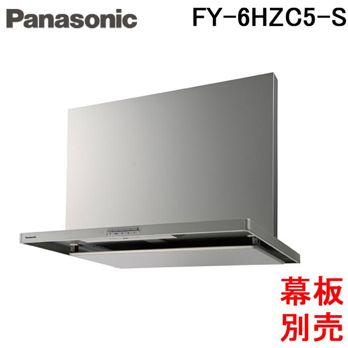 Panasonic（パナソニック） FY-6HZC5-S スマートスクエアフード レンジ