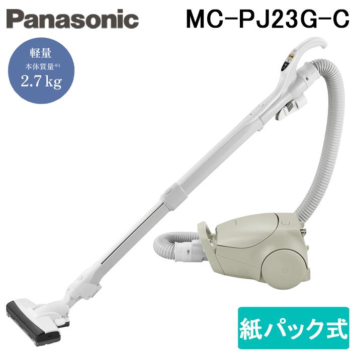 Panasonic（パナソニック） MC-PJ23G-C 紙パック式キャニスター掃除機