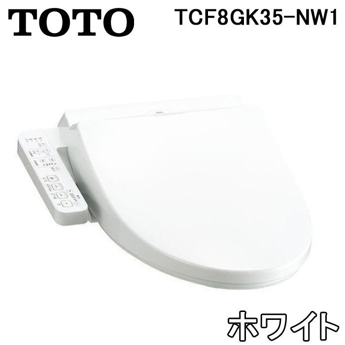 TOTO (送料無料) TOTO TCF8GK35-NW1 温水洗浄便座 ウォシュレット K