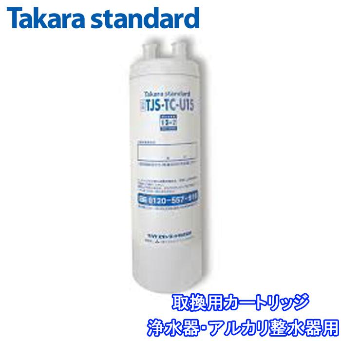タカラスタンダード（Takara standard） (送料無料)(正規品)タカラ