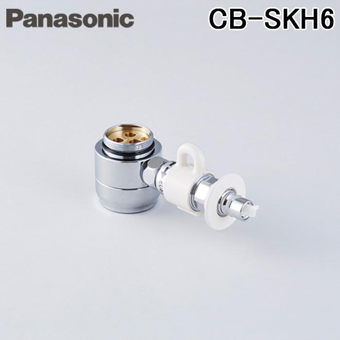 Panasonic（パナソニック） CB-SKH6 食器洗い乾燥機用分岐栓 給水