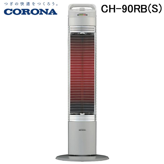 CORONA（コロナ） CH-90RB(S) コアヒートスリム 電気ストーブ 床置型