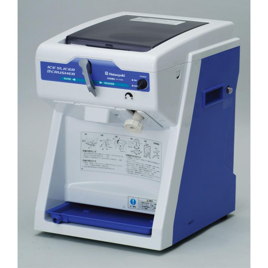 中部コーポレーション キューブアイススライサー＆クラッシャー 初雪