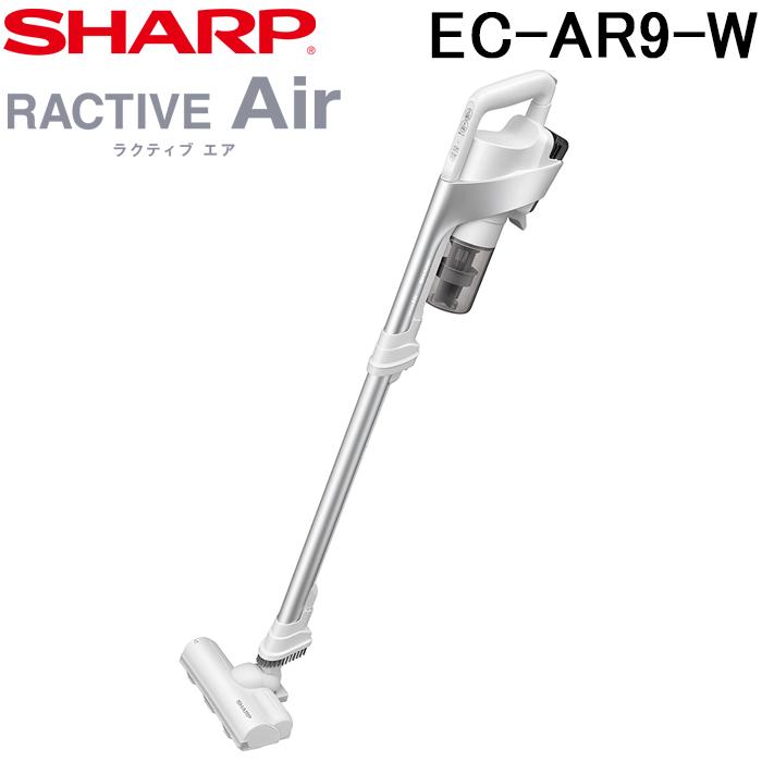 RACTIVE Air シャープ EC-AR9-W コードレススティック掃除機 ホワイト