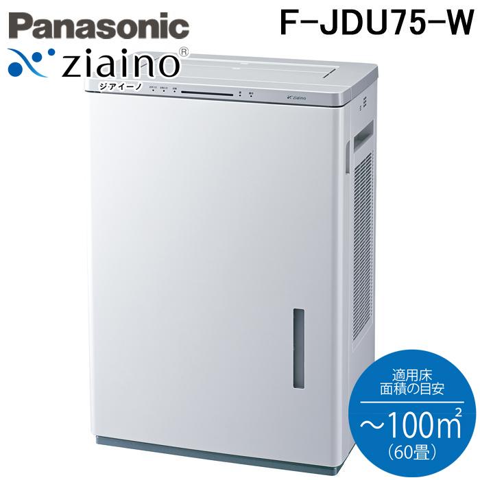 ジアイーノ パナソニック F-JDU75-W 次亜塩素酸 空間除菌脱臭機 60畳