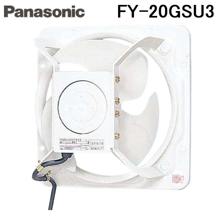 Panasonic（パナソニック） FY-20GSU3 有圧換気扇 産業用有圧換気扇 低