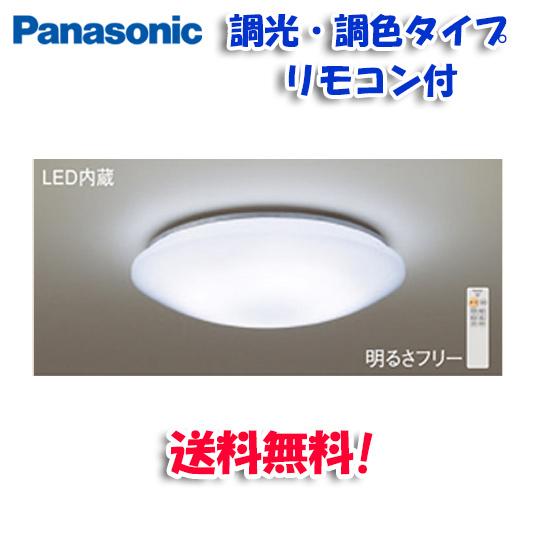 Panasonic（パナソニック） (送料無料)パナソニック LHR1884 LED