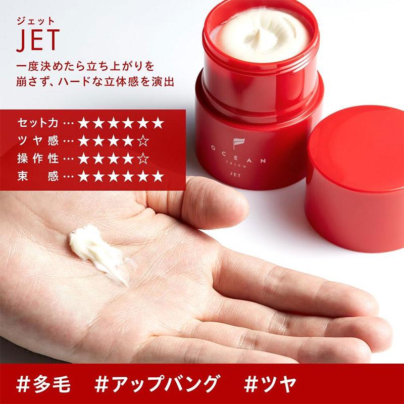 フィッツコーポレーション オーシャントリコ ヘアスタイリングワックス