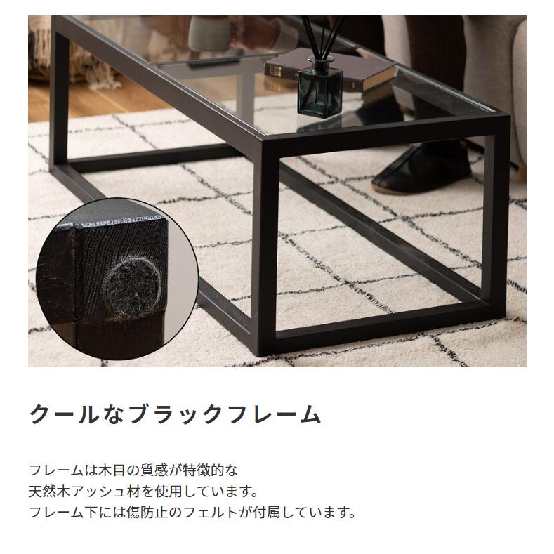 東谷 ローテーブル ガラス おしゃれ シンプル 黒 アーバンモダン