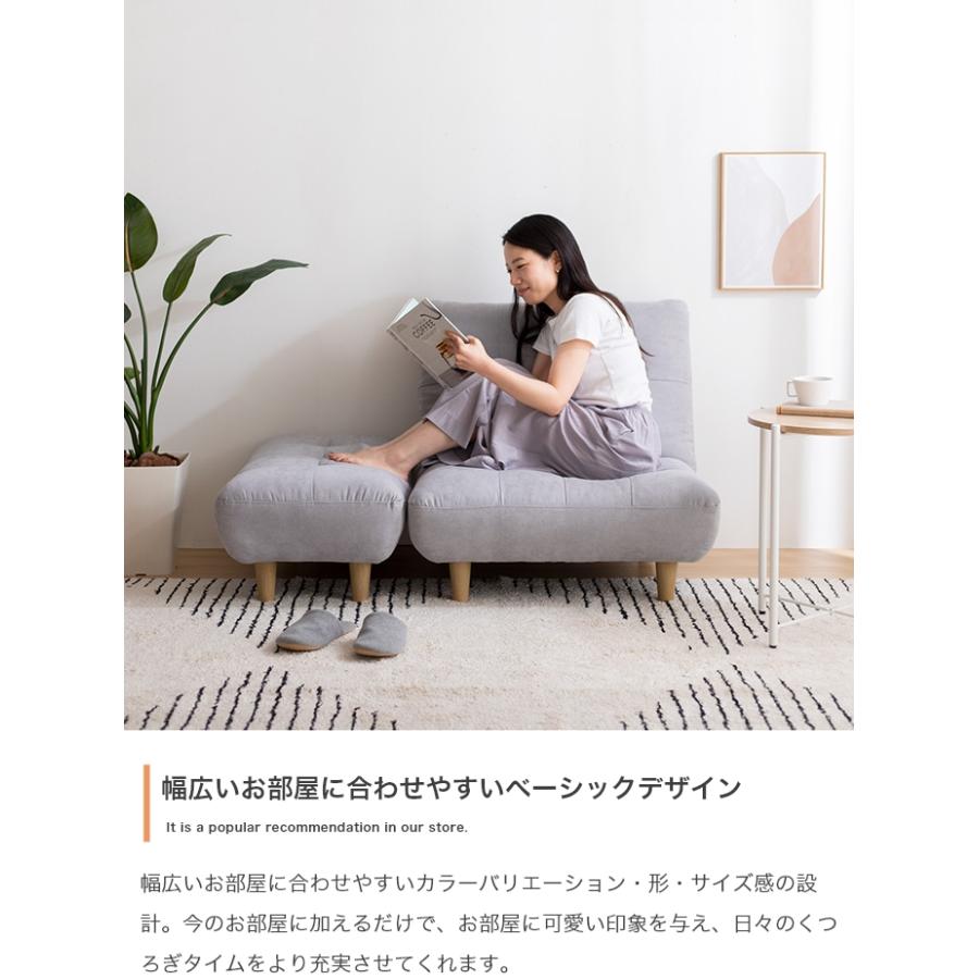 ローソファー 1人掛け かわいい ナチュラルモダン 座椅子 カウチ