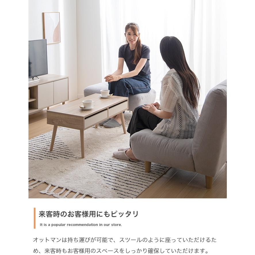 ローソファー 1人掛け かわいい ナチュラルモダン 座椅子 カウチ