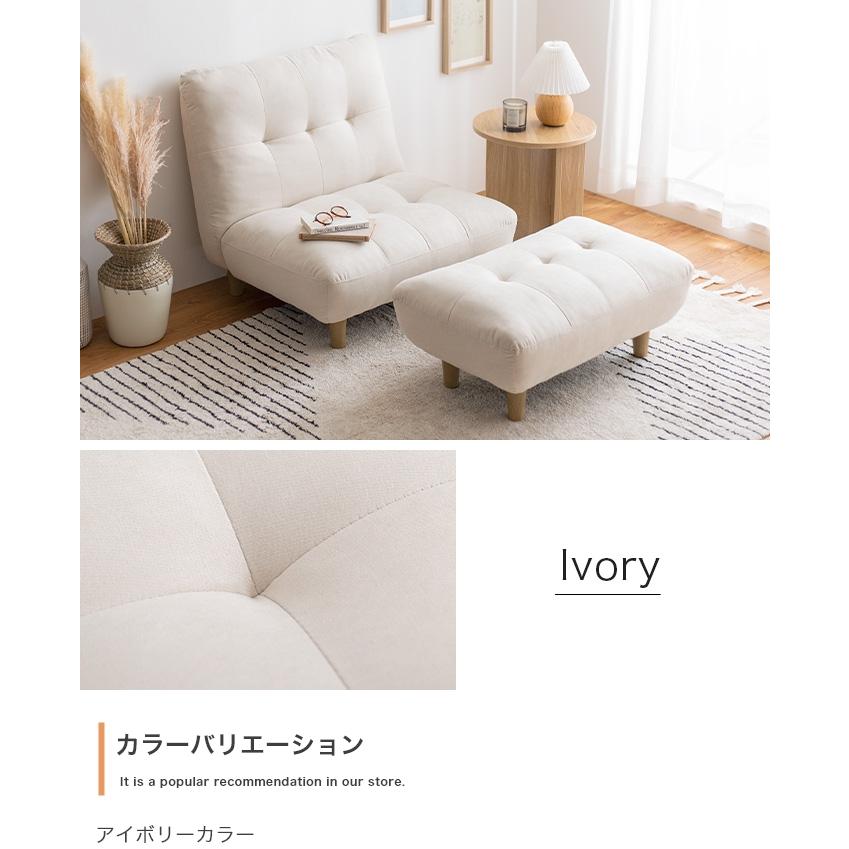 ローソファー 1人掛け かわいい ナチュラルモダン 座椅子 カウチ