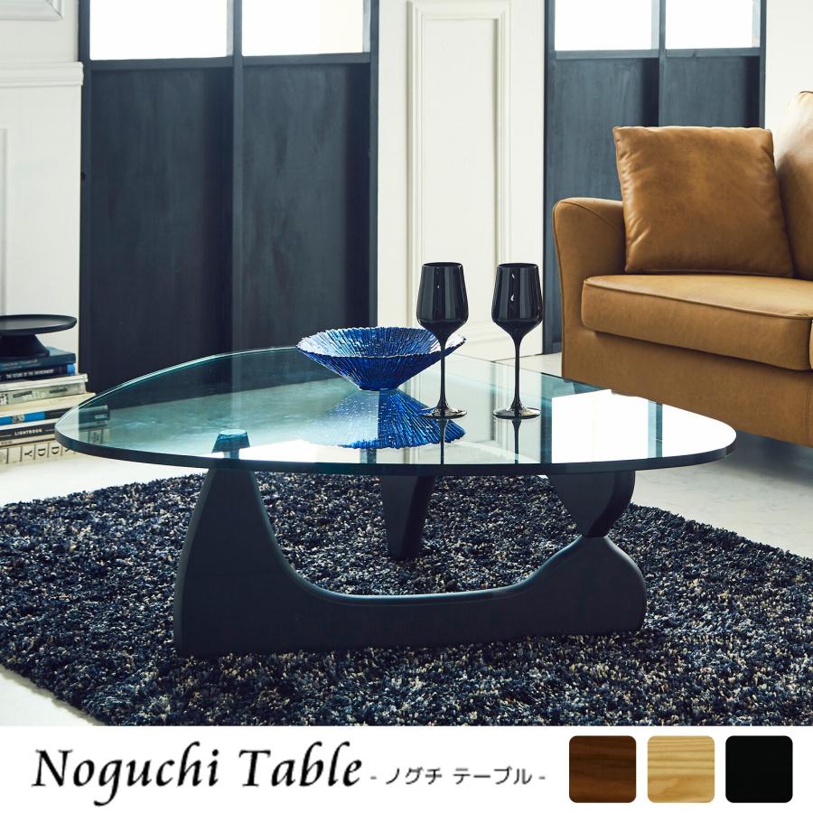 ローテーブル ガラス おしゃれ ミッドセンチュリー アーバンモダン