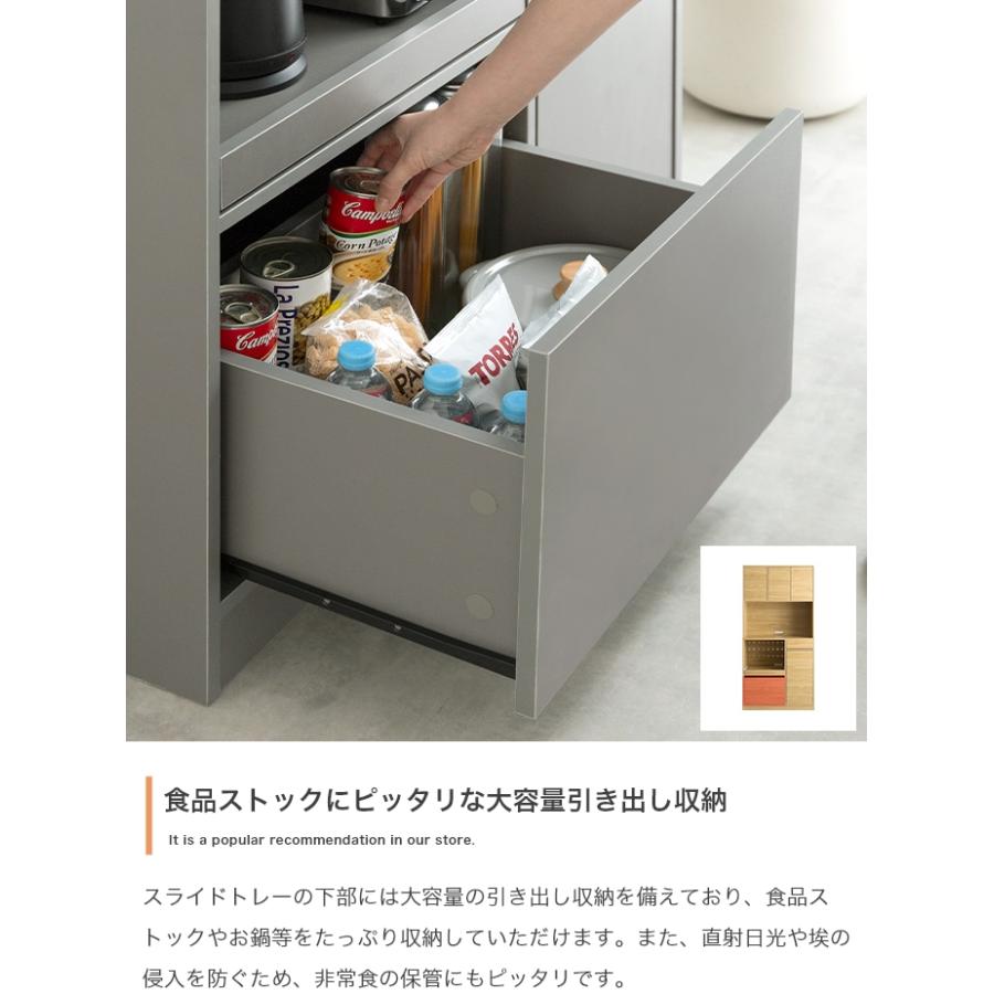 ラック 食器棚 レンジ台 キッチン収納 カップボード おしゃれ 北欧