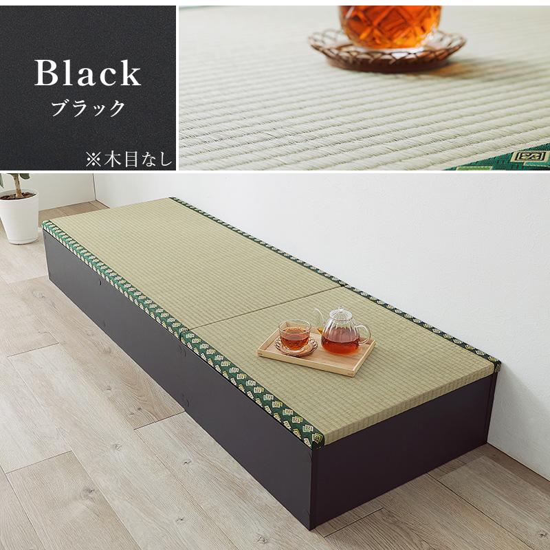 HAGiHARA（萩原） 収納ボックス ユニット畳 ベンチ 小上がり 和室 日本