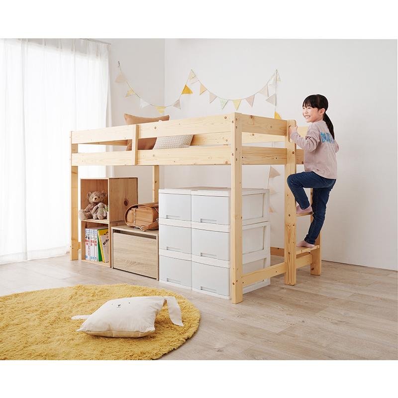 HAGiHARA（萩原） ロフトベッド ハイベット おしゃれ ナチュラルモダン