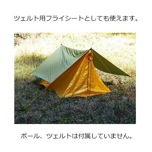ARAI TENT（アライテント） ビバークタープ S(ポール別売) : 楽山荘