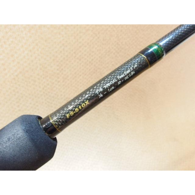 メガバス デストロイヤー F5-510X Megabass 1ピース ベイトロッド バス