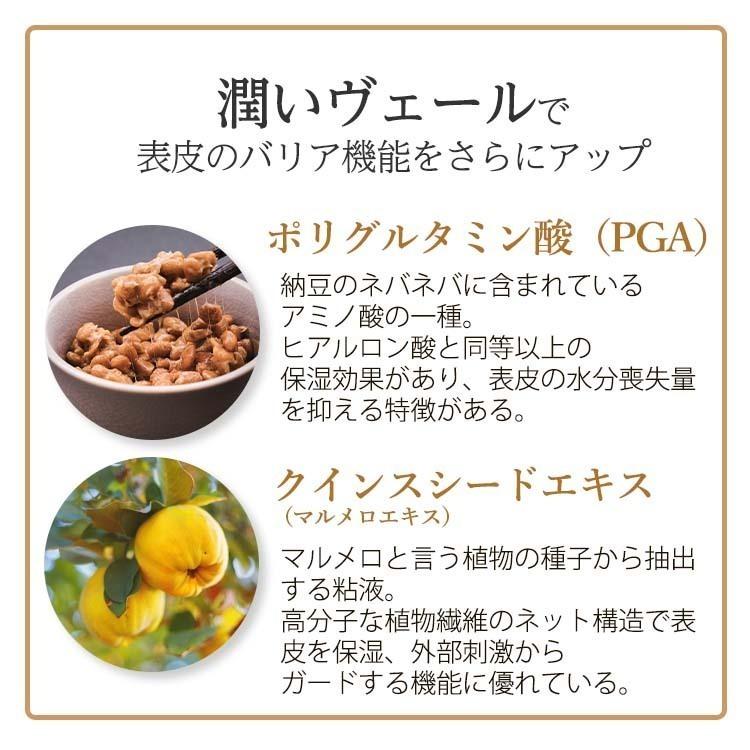 Peace Labo（アットピースラボ） フコイダン保湿ローション 詰め替え用