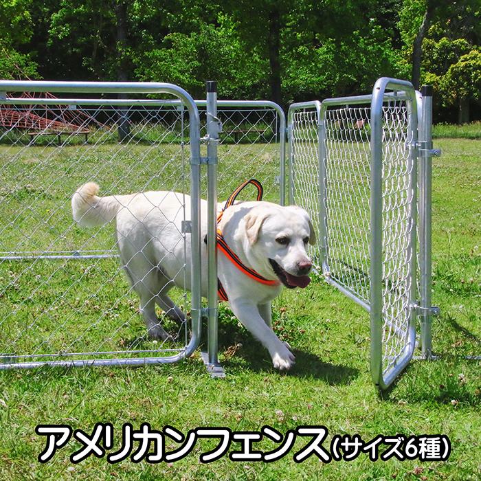 2026年5月以降発送】アメリカンフェンス SF9060 FB-56248 フェンス