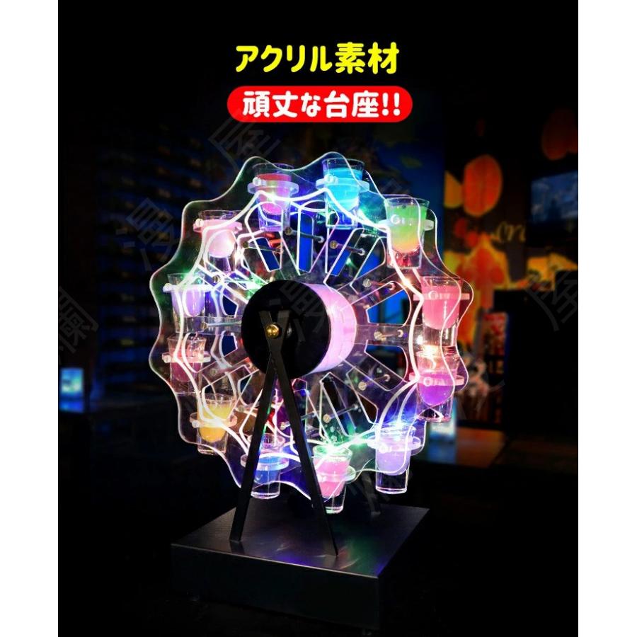 LED酒ボトルの表示棚 充電式 テキーラ観覧車カラフルな回転アイス
