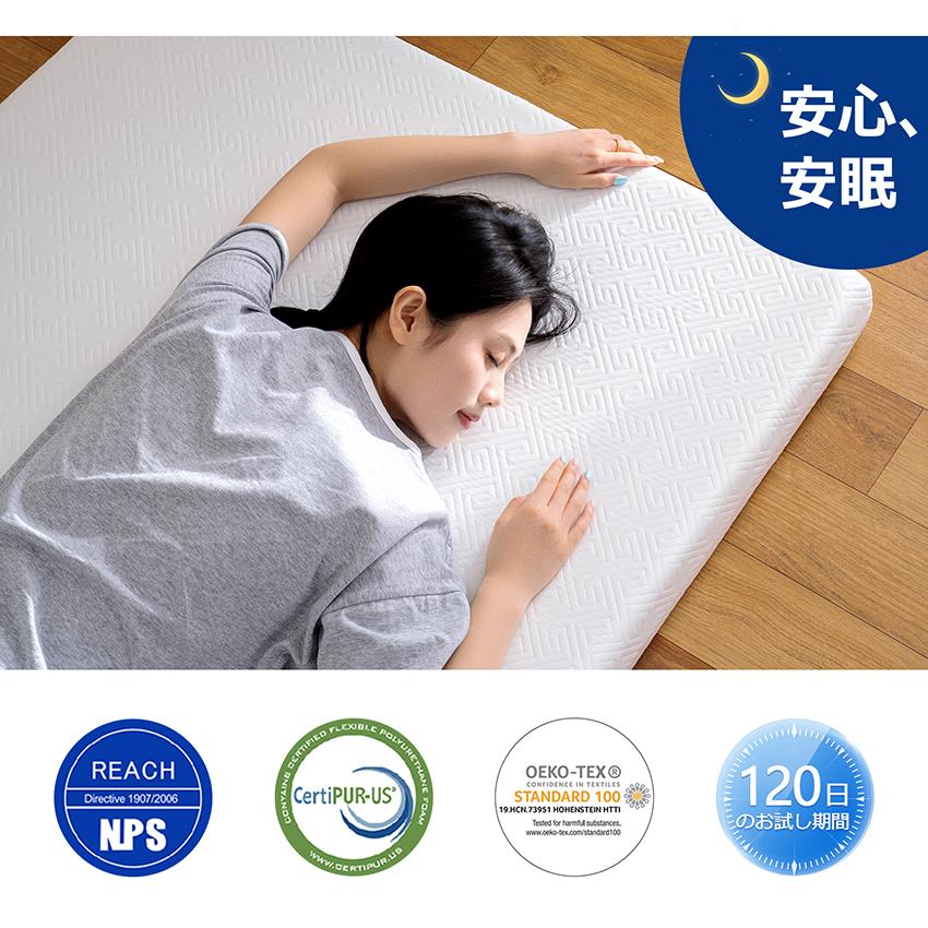 2層マットレス 低反発マットレス 折りたたみ 高反発マットレス