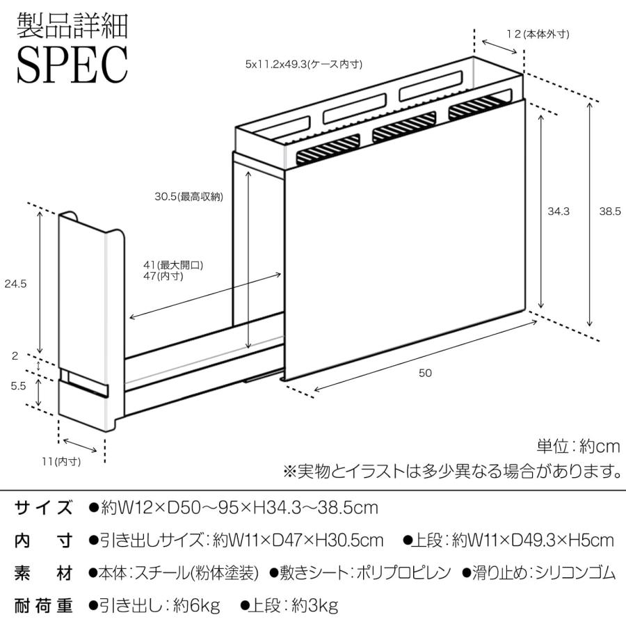 隠せる調味料ラック おしゃれ 調味料ラック 調味料 スパイス ボトル 省