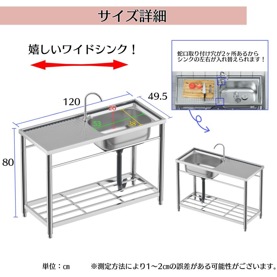流し台 シンク ガーデンシンク ステンレスシンク ステンレス流し台