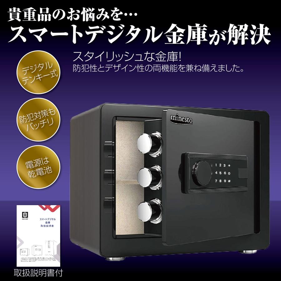 金庫 緊急キー テンキー式 保管庫 盗難防止 防犯 家庭用 小型 業務用