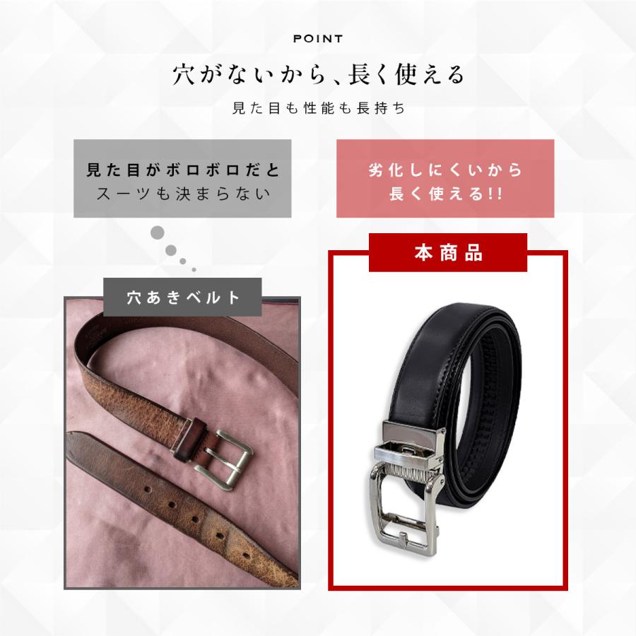 GISELLE ベルト メンズ 穴レス 本革 オートロック ビジネス 大きい