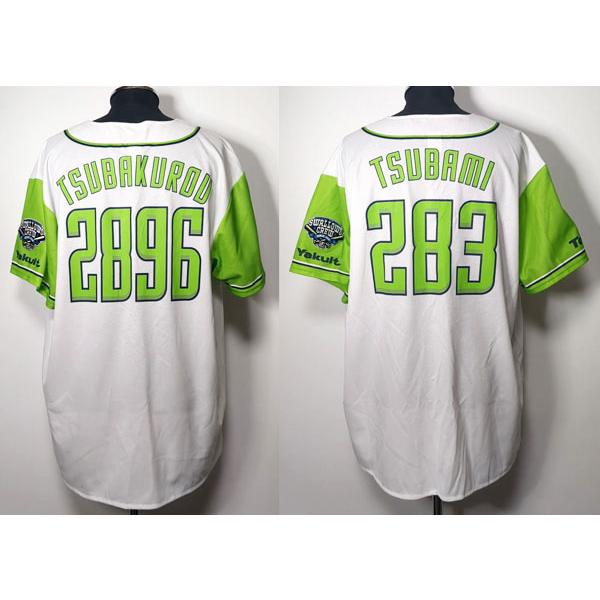 つば九郎 つばみ ヤクルトスワローズ クルーユニフォーム XL 兄妹