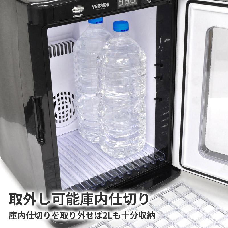 VERSOS（ベルソス） 冷温庫 25L VS-470 AC DC 対応 ノンフロン