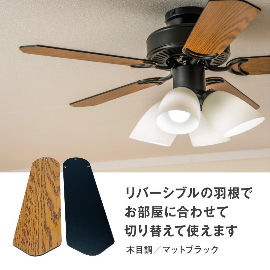 リュウド（REUDO） シーリングファンライト 5枚羽根 リバーシブル 木目