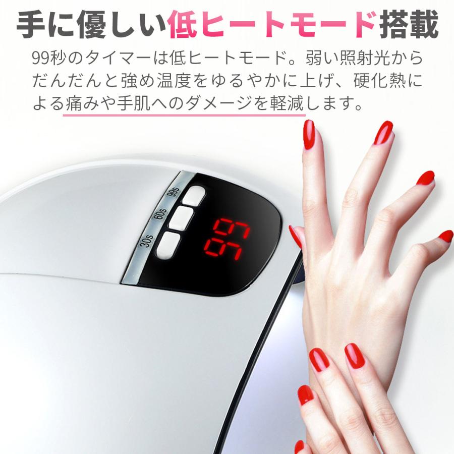 ジェルネイル ライト ネイルライト uvライト ネイル ledライト レジン