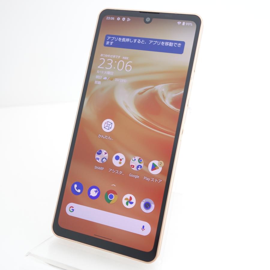 AQUOS sense 【SIMフリー】AQUOS sense6 SHG05 ライトカッパー au版SIM