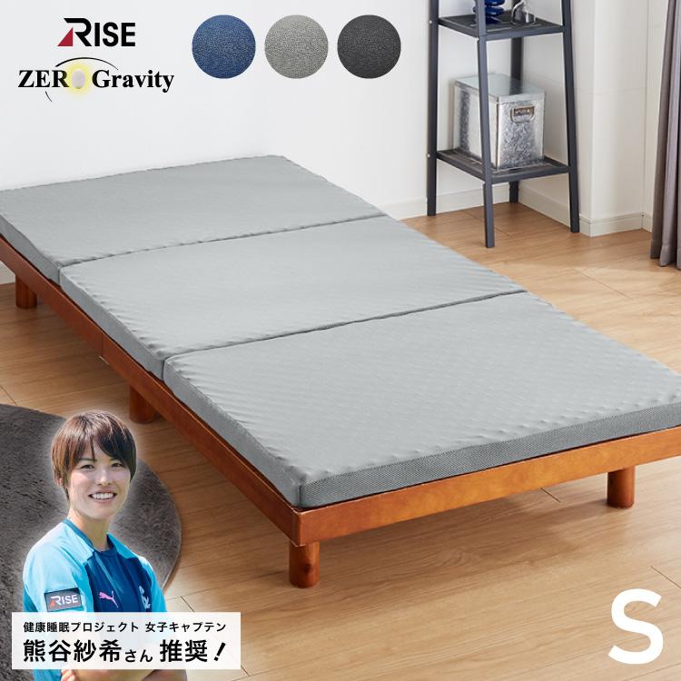 RISE 高反発マットレス 厚さ6cm 180N シングル セミダブル ダブル