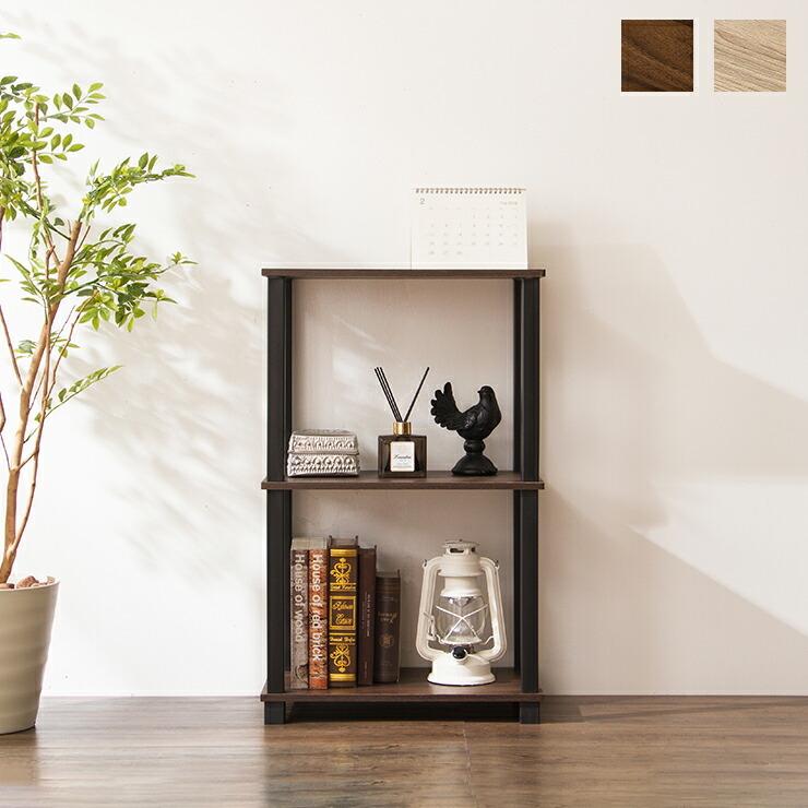 ラック ヴィンテージ調 システムラック 3段 オープンラック 棚