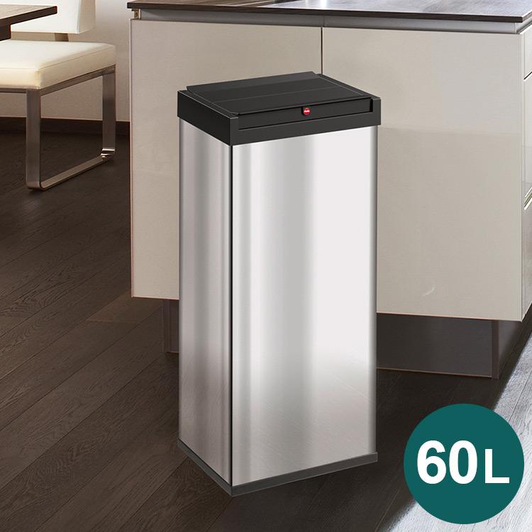 オールステンレス HAILO ハイロ ゴミ箱 ドイツ製 ニュービックボックス