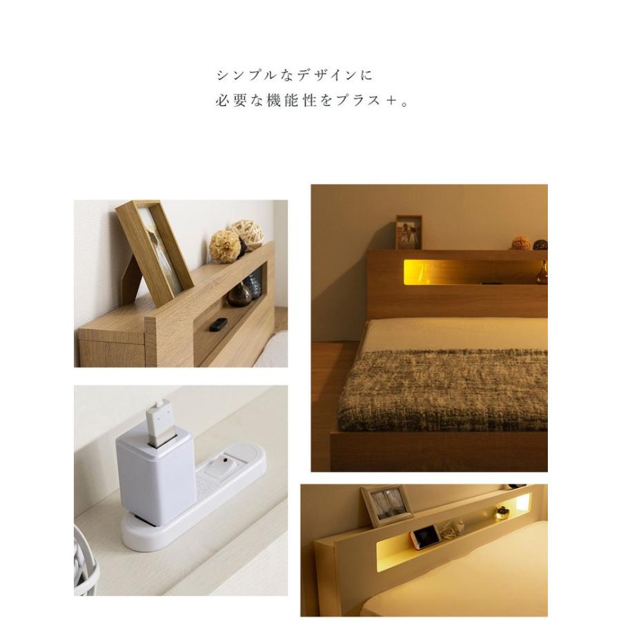 棚・コンセント・照明付きフロアベッド シングル タクナ 照明付き