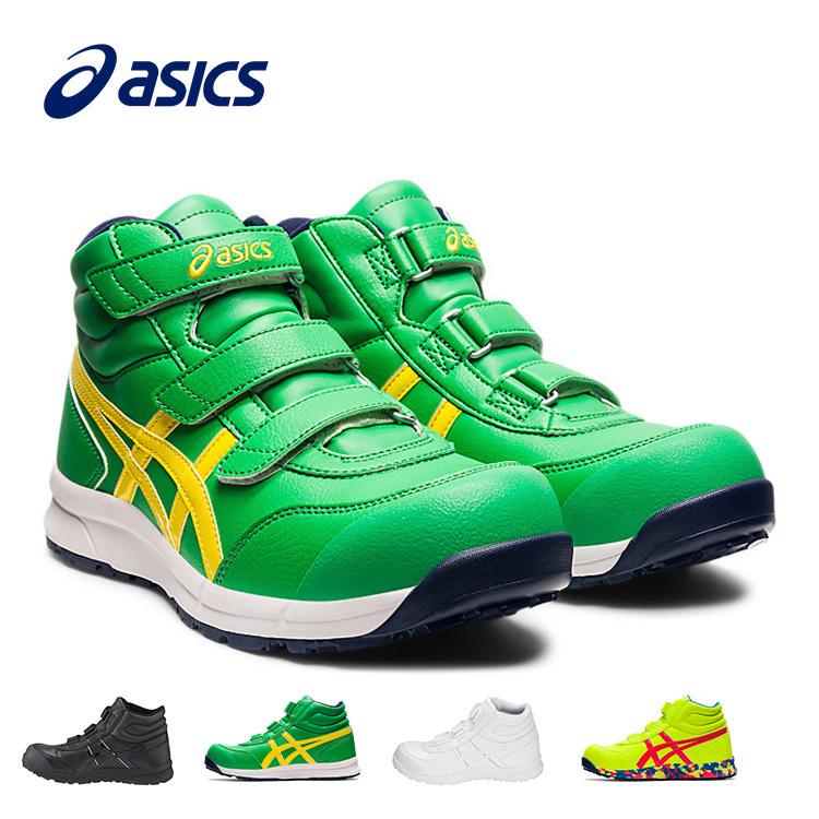 アシックス ウインジョブcp302 安全靴 ワーキングシューズ ASICS 作業