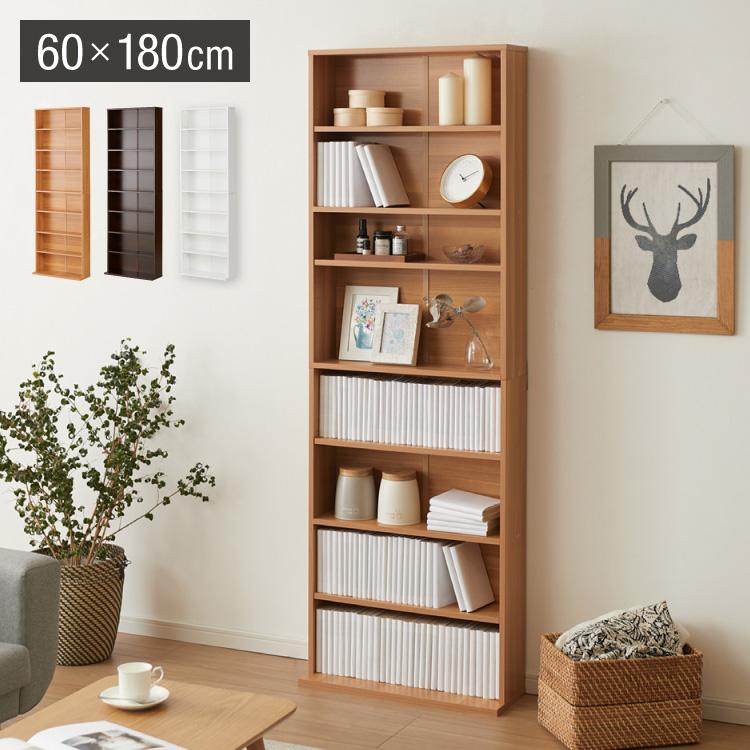 コミックラック ハイタイプ 幅60 高さ180 本棚 オープンラック カラー