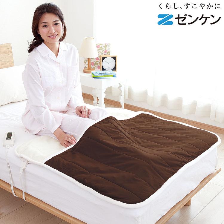 ゼンケン 電磁波カット 足入れ電熱マット ZMT-50FT 電気毛布 足入れ