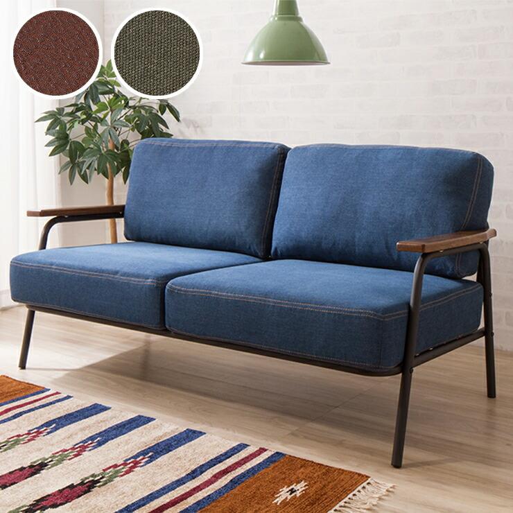 リコメン堂 アイアンソファ 2.5人掛け 2Pソファ インダストリアル