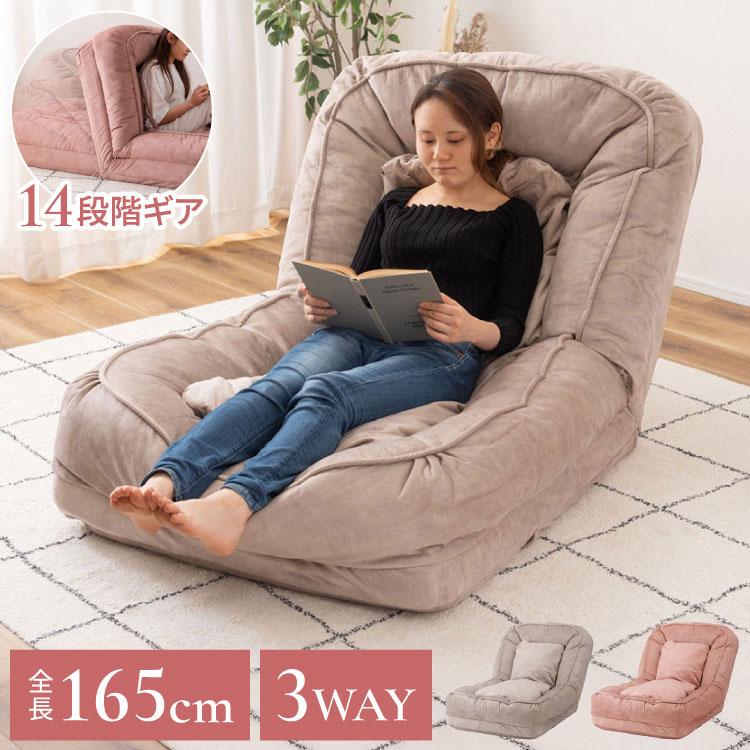 くすみカラー ソファベッド ソファ 奥行165cm クッション付属