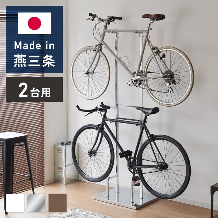 日本製 室内自転車スタンド 2台用 2段式 頑丈スチール サイクル