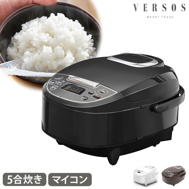 マイコン炊飯ジャー 5合炊き ブラック ブラウン ホワイト 早炊き 無