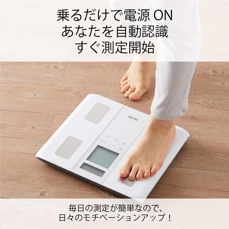 TANITA タニタ 体組成計 BC-331 体重計 測定 体重管理 体調管理 ボディ