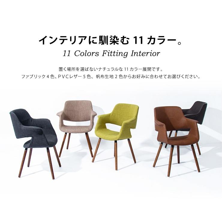 イームズチェア オーガニックチェア デザイナーズ 木脚 木製