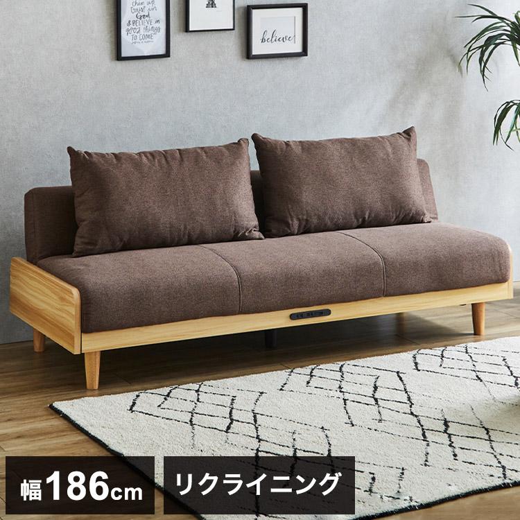 ソファベッド 3段階リクライニング 幅186 ファブリック座面×天然木
