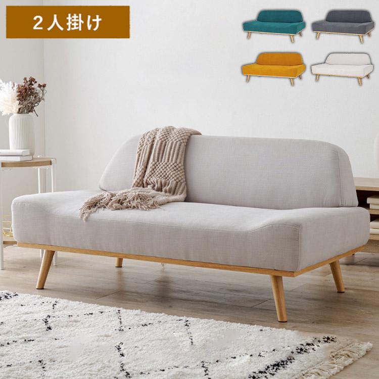 アームレスソファ ごろ寝ソファ ゆったり座面 幅135 奥行ワイド 脚付き